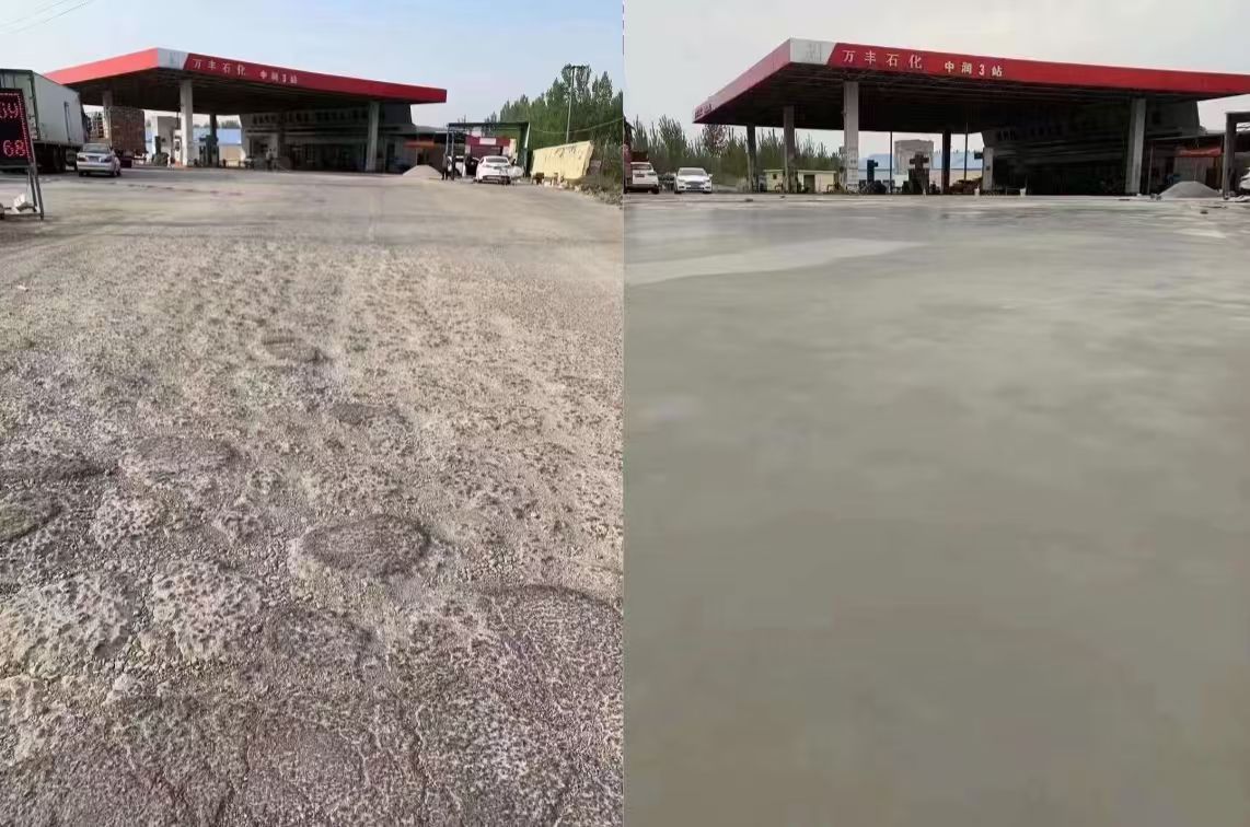 洛阳水泥道路抢修料 混凝土地面修补砂浆
